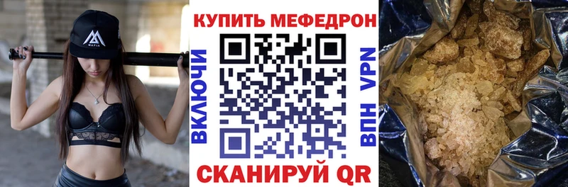 Цена Зверево ГАШ  СОЛЬ  Меф  Каннабис 