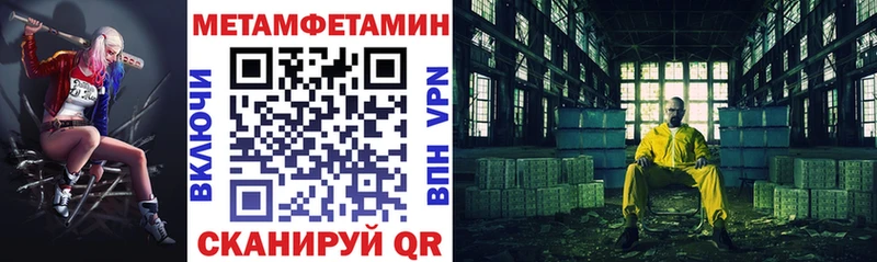 Амфетамин VHQ  мега как зайти  Зверево 
