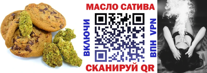 где купить наркоту Зверево блэк спрут ссылка Canna-Cookies марихуана