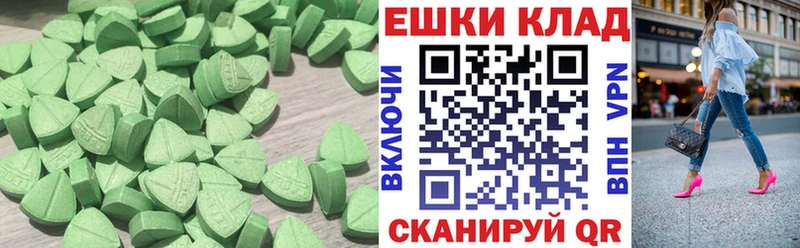 Экстази TESLA закладки Зверево