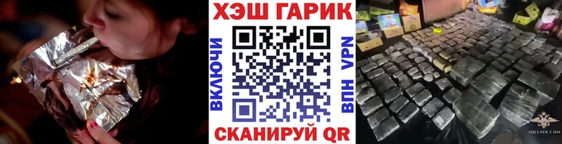 наркота Зверево ГАШ убойный