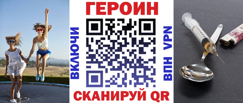 как найти Зверево мориарти формула Героин герыч kraken зеркало