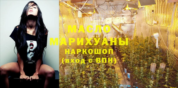 бутират Волосово