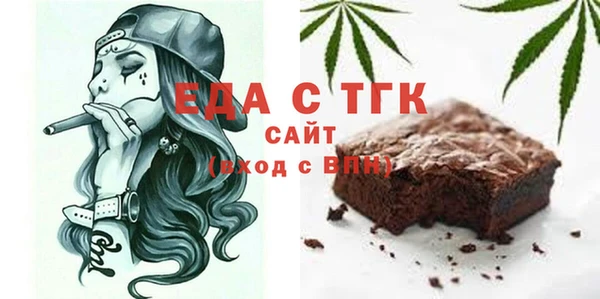 ГАЛЛЮЦИНОГЕННЫЕ ГРИБЫ Волоколамск