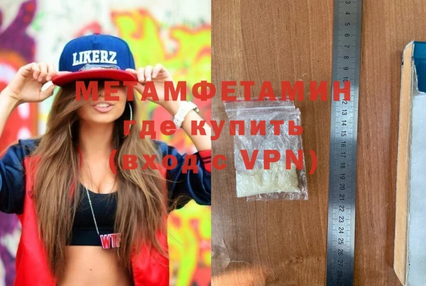 прущая мука Вяземский