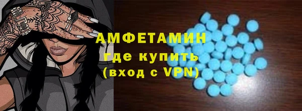 стаф Горнозаводск