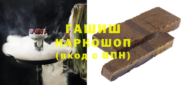каннабис Вязьма