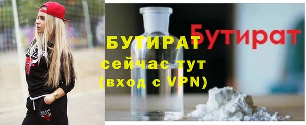крисы Бронницы