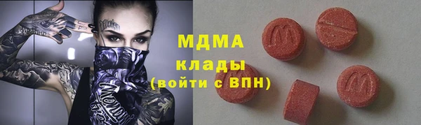 ГАЛЛЮЦИНОГЕННЫЕ ГРИБЫ Волоколамск