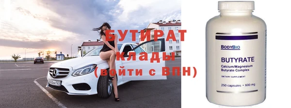 каннабис Вязьма