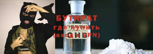 мдма Бугульма