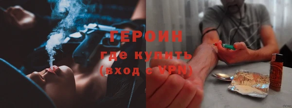 дурь Володарск