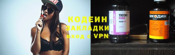 бутик Вязники