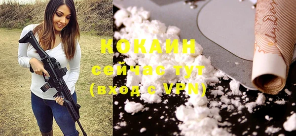 бутират Волосово
