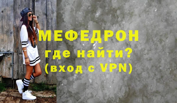 каннабис Вязьма