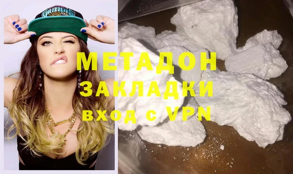 бутират Волосово