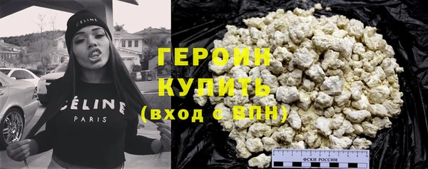 бутират Волосово