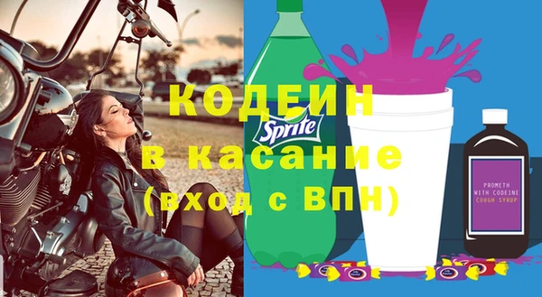 МДМА Горно-Алтайск