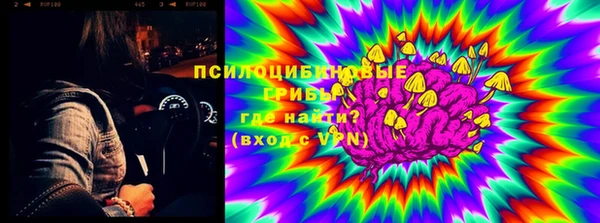 бутик Вязники