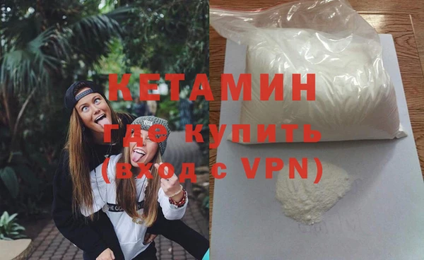 бутират Волосово