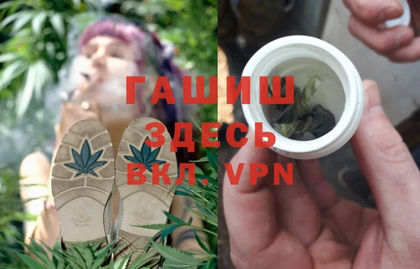 бутик Вязники