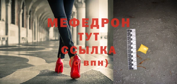каннабис Вязьма