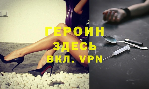 бутират Волосово