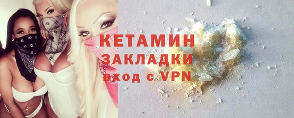 герыч Тихорецк