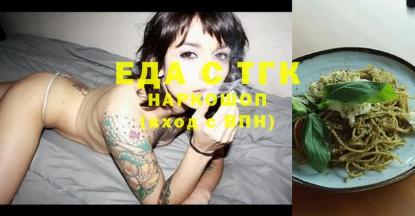 каннабис Вязьма