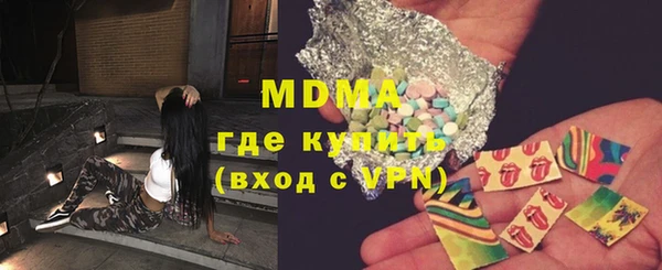 бутират Волосово