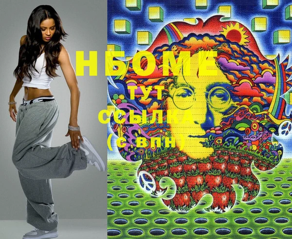 каннабис Вязьма