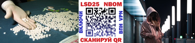 Лсд 25 экстази кислота  Зверево 