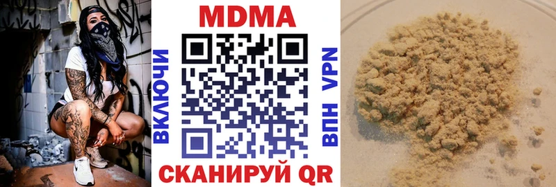 MDMA кристаллы  где можно купить наркотик  Зверево 