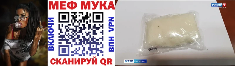 что такое наркотик Зверево Мефедрон кристаллы