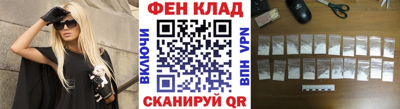 Первитин Декстрометамфетамин 99.9%  кракен вход  Зверево 