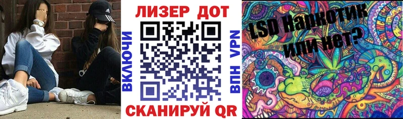Марки N-bome 1,5мг  площадка состав  Зверево 