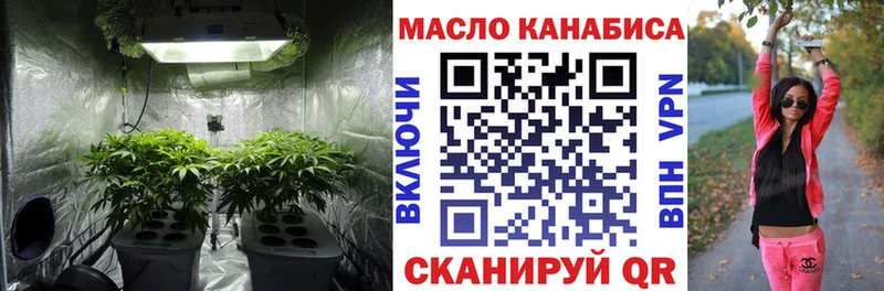 купить наркотики цена Зверево Дистиллят ТГК гашишное масло